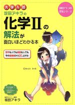 坂田アキラの検索結果 ブックオフオンライン