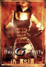 GACKT TRAINING DAYS IN KOREA DRUG PARTY ASIA TOUR 2007.01.28‐29