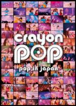 pop in japan