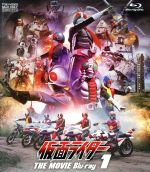 仮面ライダー THE MOVIE Blu-ray VOL.1(Blu-ray Disc)