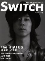 SWITCH -(VOL.28 NO.7)