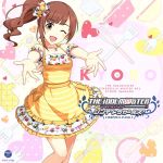 THE IDOLM@STER CINDERELLA MASTER 045 五十嵐響子