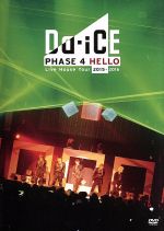 Da-iCE Live House Tour 2015-2016 -PHASE 4 HELLO-(初回限定版)(特典DVD1枚、美麗フォトブックレット付)