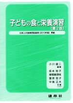 坂本裕子の検索結果 ブックオフオンライン