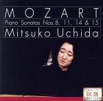 モーツァルト:ピアノ・ソナタ集(第8番・第11番・第14番・第15番)