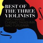 BEST OF THE THREE VIOLINISTS