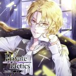 Private Tactics CASE 1 ジン