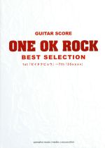 GUITAR SCORE ONE OK ROCK BEST SELECTION 1st『ゼイタクビョウ』~7th「35xxxv」-