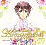 Honeymoon vol.24 星野蒼介