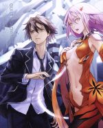 GUILTY CROWN Blu-ray BOX(完全生産限定版)(Blu-ray Disc)(特典CD1枚、描き下ろし三方背BOX、ブックレット付)