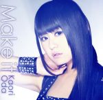 Make it(初回生産限定盤)(DVD付)(DVD付)
