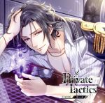 Private Tactics CASE 6 コーシ