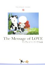 マッケンジー・ソープ作品集 The Message of LOVE