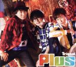 Plus(豪華盤)(DVD1枚、メッセージカード付)