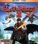 ヒックとドラゴン2 ブルーレイ&DVD(Blu-ray Disc)