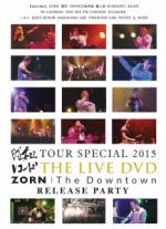 昭和レコード TOUR SPECIAL 2015 & ZORN “The Downtown” RELEASE PARTY