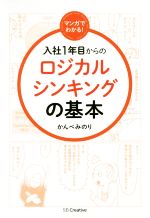 みのりの検索結果 ブックオフオンライン