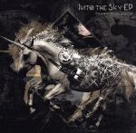 Into the Sky EP(初回生産限定版)(DVD1枚付)