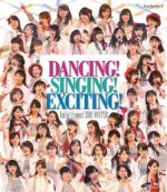 Hello!Project2016 WINTER~DANCING! SINGING! EXCITING!~(Blu-ray Disc)