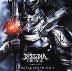 DISSIDIA FINAL FANTASY -Arcade- ORIGINAL SOUNDTRACK