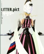 F.S.S.DESIGNS LITTER.pict-(5)