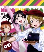 ラブライブ! μ’s広報部~にこりんぱな~Vol.6