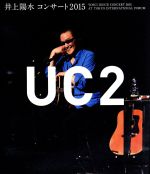 井上陽水 コンサート2015 UC2(Blu-ray Disc)