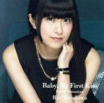 Sweet Sensation/Baby,My First Kiss(初回限定版B)(DVD付)(DVD1枚付)