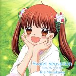 12歳。~ちっちゃなムネのトキメキ~:Sweet Sensation/Baby,My First Kiss(通常盤)