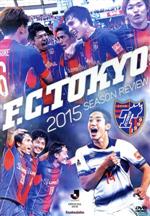 FC東京 2015シーズンレビュー