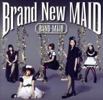 Brand New Maid(TypeB)