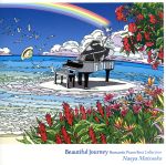 Beautiful Journey -Romantic Piano Best Collection-