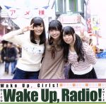 Wake Up,Girls!:DJCD「Wake Up,Radio!vol.3」(DVD付)