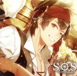 S.O.S-secret ocean story- Episode02 エリック