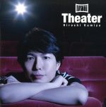 Theater(豪華版)(DVD1枚、メッセージカード付)