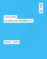 JUN AOKI COMPLETE WORKS 2005-2014-(3)