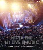 新田恵海1st Live「EMUSIC~始まりの場所~」(Blu-ray Disc)