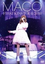 FIRST KISS TOUR 2016(初回限定版)(三方背ケース、フォトブック付)