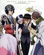 文豪ストレイドッグス 第11巻(第1期・第2期) 限定版(クリアケース(タイトルロゴ入り)、ブックレット付)