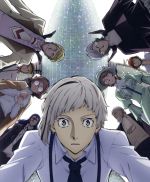 文豪ストレイドッグス 第９巻 第１期 第２期 限定版 ｂｌｕ ｒａｙ ｄｉｓｃ 中古dvd 朝霧カフカ 原作 春河３５ 原作 漫画 上村祐翔 中島敦 宮野真守 太宰治 細谷佳正 国木田独歩 新井伸浩 キャラクターデザイン 総作画監督 岩崎琢 音楽