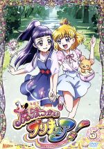 魔法つかいプリキュア! vol.5