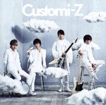 Customi-Z(期間限定版)(DVD1枚付)