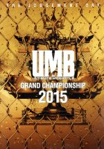 ULTIMATE MC BATTLE GRAND CHAMPIONSHIP 2015