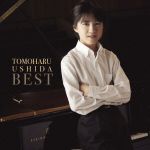 牛田智大BEST~ピアノ名曲集(SHM-CD)