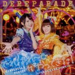 CINDERELLA PARTY! でれぱれ~どがやってきた!~イケてる彼女と楽しい公録~(Blu-ray Disc付)