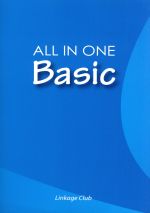 ALL IN ONE Basic -(CD1枚、DVD-ROM1枚付)