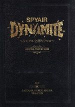 DYNAMITE~シングル全部ヤリマス~(通常版)