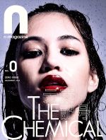 N magazine -(no.0)