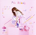 Melody(初回限定版A)(DVD1枚付)