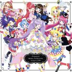 プリティーシリーズ:プリパラ☆ミュージックコレクション season.2 DX(DVD付)